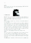 알라딘: [중고] 영어회화를 위한 네이티브 현지영어 표현집 [중고] 영어회화를 위한 네이티브 현지영어 표현집