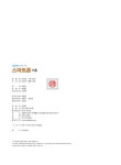 알라딘: 스마트한 생활을 위한 스마트폰 기초 스마트한 생활을 위한 스마트폰 기초