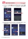 알라딘: 스마트한 생활을 위한 스마트폰 기초 스마트한 생활을 위한 스마트폰 기초