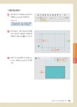 [중고] 3D 프린터를 활용한 무한상상 창조교실 : 알라딘