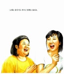 알라딘: [중고] 노래 [중고] 노래