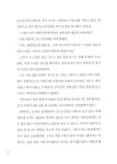 명인명촌 | 한정원 | 알라딘 명인명촌 | 한정원
