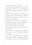 명인명촌 | 한정원 | 알라딘 명인명촌 | 한정원