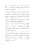 명인명촌 | 한정원 | 알라딘 명인명촌 | 한정원