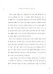 명인명촌 | 한정원 | 알라딘 명인명촌 | 한정원