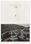 명인명촌 | 한정원 | 알라딘 명인명촌 | 한정원