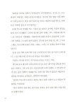 명인명촌 | 한정원 | 알라딘 명인명촌 | 한정원