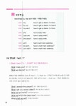영잘원 쌩 기초문법 1 | 영잘원 영어연구팀 | 알라딘 영잘원 쌩 기초문법 1 | 영잘원 영어연구팀