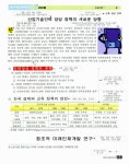 공략 A+ ITQ 한글 2005 | 공략 A+ ITQ 시리즈 2 | 북스홀릭개발팀 엮음 | 알라딘 공략 A+ ITQ 한글 2005 | 공략 A+ ITQ 시리즈 2... 