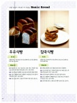 알라딘: [중고] 딜리셔스 샌드위치 [중고] 딜리셔스 샌드위치