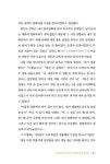알라딘: [중고] The Man of Action [중고] The Man of Action