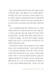 알라딘: [중고] The Man of Action [중고] The Man of Action