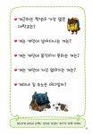[중고] OK 수수께끼 | HR 기획 엮음, 손종근 그림 | 알라딘 [중고] OK 수수께끼 | HR 기획 엮음, 손종근 그림