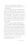 알라딘: 사랑과 어둠의 이야기 1 (무선) 사랑과 어둠의 이야기 1 (무선)