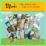 알라딘: [2019년/오월아이]한글판+영문판세계명작동화][60권... [2019년/오월아이]한글판+영문판세계명작동화][60권+애니극장60...