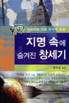 신착자료검색  : 호계도서관 호계도서관