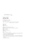 쪼만한마을과 함께 만드는 미니어처 쿠킹 | 박향미.쪼만한마을 | 알라딘 쪼만한마을과 함께 만드는 미니어처 쿠킹 | 박향미.쪼만한마을
