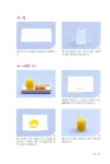 쪼만한마을과 함께 만드는 미니어처 쿠킹 | 박향미.쪼만한마을 | 알라딘 쪼만한마을과 함께 만드는 미니어처 쿠킹 | 박향미.쪼만한마을