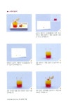 쪼만한마을과 함께 만드는 미니어처 쿠킹 | 박향미.쪼만한마을 | 알라딘 쪼만한마을과 함께 만드는 미니어처 쿠킹 | 박향미.쪼만한마을