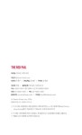 알라딘: [전자책] THE RED PAIL [전자책] THE RED PAIL