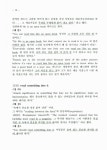 알라딘: [중고] 학교에서 가르쳐주지 않는 관용어 클리쉐이 [중고] 학교에서 가르쳐주지 않는 관용어 클리쉐이