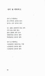 산이 날 에워싸고 : 알라딘