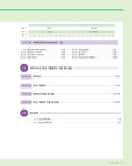 알라딘: 2016 이기적in 사무자동화산업기사 실기 기본서 (ver.2007/2010 공용) & 무료 동영상 2016 이기적in 사무자동화산업기사 실기... 