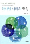 신착자료검색  : 평촌도서관 평촌도서관