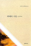 예약 인기도서  : 벌말도서관 벌말도서관