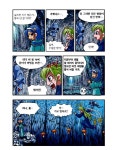 [중고] 코믹 메이플 스토리 오프라인 RPG 39 : 알라딘