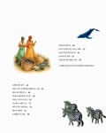 [중고] 얀이 들려주는 하늘에서 본 지구 이야기 1 | 김외 | 알라딘 [중고] 얀이 들려주는 하늘에서 본 지구 이야기 1 | 김외