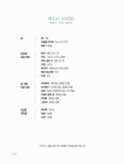 알라딘: Life 라이프 Life 라이프