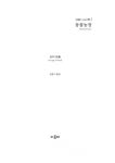 [중고] 동물농장 | 조지 오웰 | 알라딘 [중고] 동물농장 | 조지 오웰