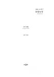 알라딘: 미리보기 - 동물농장