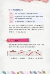 [중고] 만만하게 시작하는 왕초보 중국어회화 기초편 : 알라딘
