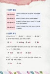 [중고] 만만하게 시작하는 왕초보 중국어회화 기초편 : 알라딘