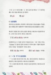 [중고] 만만하게 시작하는 왕초보 중국어회화 기초편 : 알라딘