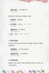 [중고] 만만하게 시작하는 왕초보 중국어회화 기초편 : 알라딘