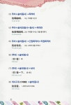 [중고] 만만하게 시작하는 왕초보 중국어회화 기초편 | 송미경 | 알라딘 [중고] 만만하게 시작하는 왕초보 중국어회화 기초편 | 송미경