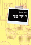 [중고] 만만하게 시작하는 왕초보 중국어회화 기초편 : 알라딘