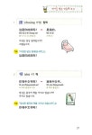[중고] 만만하게 시작하는 왕초보 중국어회화 기초편 : 알라딘