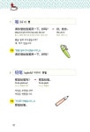 [중고] 만만하게 시작하는 왕초보 중국어회화 기초편 | 송미경 | 알라딘 [중고] 만만하게 시작하는 왕초보 중국어회화 기초편 | 송미경