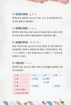 [중고] 만만하게 시작하는 왕초보 중국어회화 기초편 | 송미경 | 알라딘 [중고] 만만하게 시작하는 왕초보 중국어회화 기초편 | 송미경