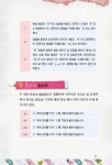 [중고] 만만하게 시작하는 왕초보 중국어회화 기초편 | 송미경 | 알라딘 [중고] 만만하게 시작하는 왕초보 중국어회화 기초편 | 송미경