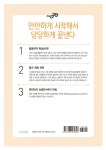 [중고] 만만하게 시작하는 왕초보 중국어회화 기초편 : 알라딘