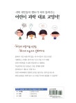 [중고] 다윈 아저씨네 수상한 박물관 | 최은영 | 알라딘 [중고] 다윈 아저씨네 수상한 박물관 | 최은영
