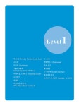 플루트 음악연주능력시험 1 : 알라딘