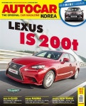 알라딘: 오토카 코리아 Autocar Korea 2015.11 오토카 코리아 Autocar Korea 2015.11