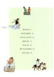 [중고] 글을 쓰자, 세상을 바꾸는 글을 쓰자 | 정은숙 | 알라딘 [중고] 글을 쓰자, 세상을 바꾸는 글을 쓰자 | 정은숙