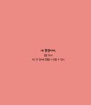우리들은 자란다 | 길벗어린이 과학그림책 9 | 최혜인 그림, 이은희 글 | 알라딘 우리들은 자란다 | 길벗어린이 과학그림책 9 | 최혜인 그림... 
